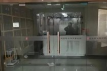 律所主任竟然盯上这项保险业务 骗了9亿多养老钱