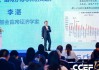 招商基金李湛：2026年A股至少还有20%上涨空间