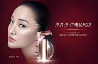 账上15亿，分红超10亿，丸美生物为何仍要赴港融资？