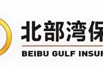股权再拍卖！36%股权质押悬顶、国资拟增持、新帅上任，北部湾如何应对股权、资本、人事三重变局
