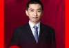 关税战火淬炼军工硬核  中航证券王宏涛九大主线解码国防军工投资新逻辑
