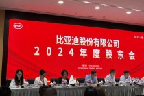 “比亚迪是我的生命”！股东会现场王传福哽咽落泪，称从不拉踩别人，回应股东批评：会改进