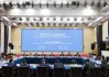 商务部召开美资企业圆桌会，特斯拉等20余家美资企业代表参会