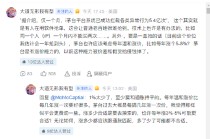 段永平：茅台也许应该考虑每年温和涨价，比如每年涨个5%-8%