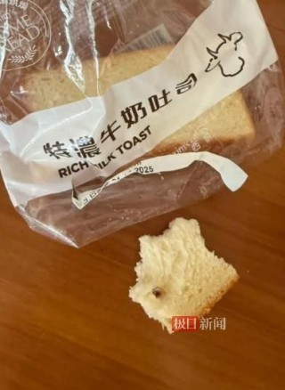 消费者反映美心西饼面包疑吃出蛀牙，公司回应称正全力配合相关调查