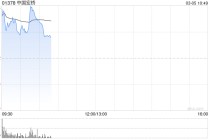 部分铝业股上扬 中国宏桥涨超4%创新实业涨超2%