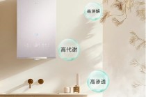 把美容院搬进浴室！华帝美肌浴热水器为何成为护肤达人的新宠？