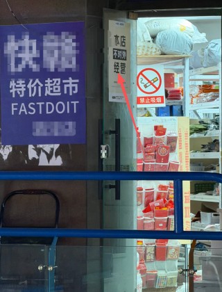 漂白鸡爪“乖媳妇”，部分线下超市、批发平台仍在售