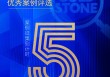倒计时5天！“2026年度金石奖暨金融消保优秀案例评选”案例申报通道持续开启