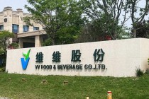 因粮油贸易收入确认方法不当，维维股份被江苏证监局责令改正，上交所予以监管警示