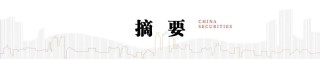 电新机构持仓再回落，向优质龙头继续集中