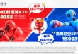左手红利低波，防守一波，右手通用航空，放手一搏！