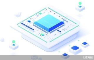 拟购半导体资产 英唐智控继续转型