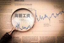 巨亏79亿“止血”之后：天齐锂业高管平均涨薪158万，股东零回报！