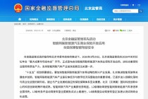 智驾险落地倒计时！北京已率先启动，初期适用于新能源新车