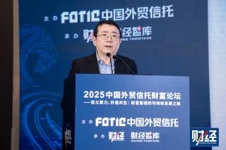 国家金融与发展实验室副主任杨涛：人工智能时代，财富管理行业更需要信义保障