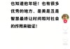 于东来：不了解董宇辉 从来没有说过董宇辉什么
