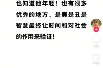 于东来：不了解董宇辉 从来没有说过董宇辉什么