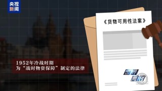 “安世大劫案”的复杂远超你的想象