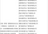 王健林再次甩卖万达广场，交易金额或高达500亿元