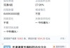 并购重组新规发布后首单！3000亿市值海光信息，拟吸收合并900亿市值的第一大股东