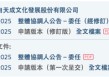 灵魂拷问！真假IP运营？52TOYS的AB面