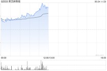 黑芝麻智能盘中涨超5% 拟回购公司股票最高总价1亿元