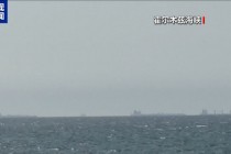 霍尔木兹海峡，最新消息！