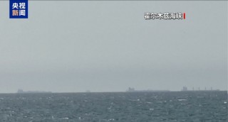 霍尔木兹海峡，最新消息！