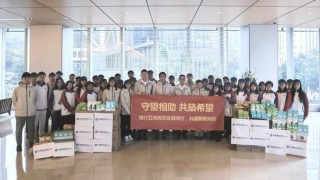 建设银行捐赠1000万港元，全力支持香港大埔火灾救援