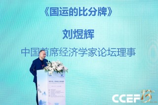 “超音速海啸”已至：刘煜辉论AI革命与国运博弈下的2026