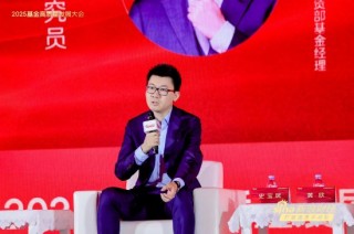 工银瑞信量化投资部基金经理史宝珖：投资需具长周期思维 聚焦能源、材料、信息三大支柱赛道