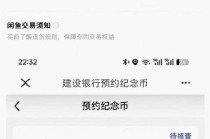 整套马钞价格已被炒到2000元