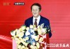 孙晓华：弘扬企业家精神，建设书香企业，共建书香中国