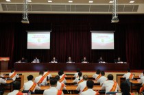 国家金融监督管理系统先进集体和先进个人表彰大会在京召开