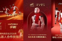 今年春晚，机器人继续扭秧歌，还是炒菜做饭？