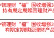 个人养老金理财扩容，首次采用“定期赎回”模式成最大亮点！37只产品收益率全线“飘红”