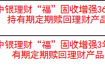 个人养老金理财扩容，首次采用“定期赎回”模式成最大亮点！37只产品收益率全线“飘红”