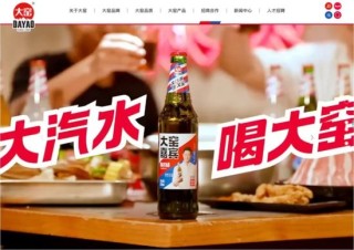 大窑“易主”：创始人王庆东卸任，公司资本化再提速，或已进入IPO冲刺期？