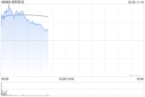 小摩：创科实业去年业绩符预期 维持“增持”评级 目标价154港元