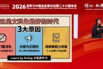 通往AGI之路发起人西琦AJ：AI时代是文科生最好的时代