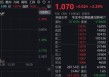 雷军官宣，YU7定档6月底，小米领涨逾4%！港股互联网ETF（513770）涨超2%