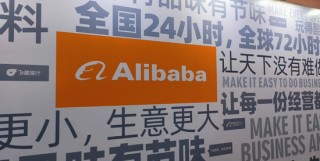 500亿补贴闪购，给阿里带来了什么？