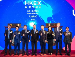 港股Robotaxi第一股！文远知行正式在香港交易所挂牌上市