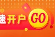 光大期货：5月8日有色金属日报