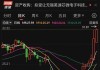 301112，拟重大资产重组，明日复牌