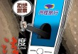 同程订票遇霸王条款！女子因丧事退机票被拒 律师：严重损害消费者权益
