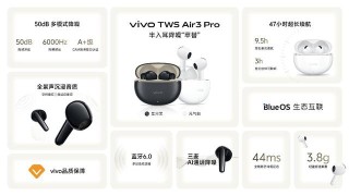 vivo X Fold5发布：能和苹果生态互补的三防大折叠手机