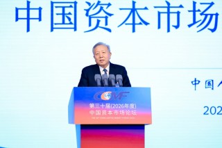 建言资本市场发展！黄奇帆、高培勇、吴晓求、丁志杰最新发声