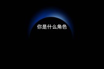 东方之珠整月未眠